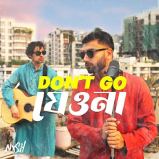 Hum Tumhare Mp3 Hum Tumhare Mp3